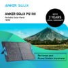 Anker SOLIX PS100 | 100W Portable Solar Panel